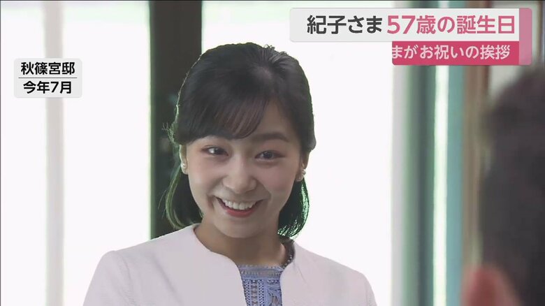 紀子さまは文書で、「分室」で生活されている次女・佳子さまとの日常ついてもふれられた