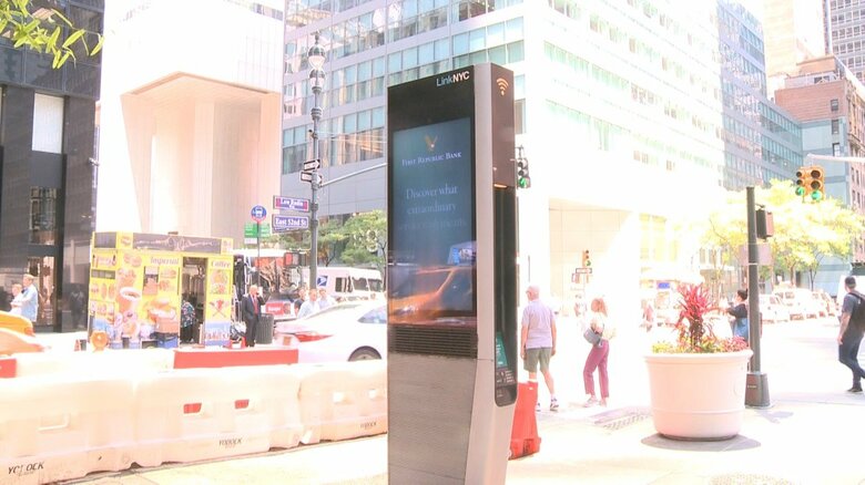 充電もできるWi-Fiスポット「Link NYC」