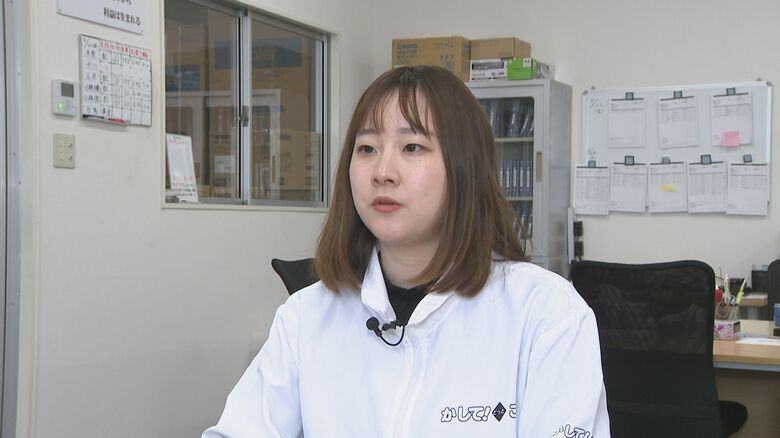 サークランド　荒川さん