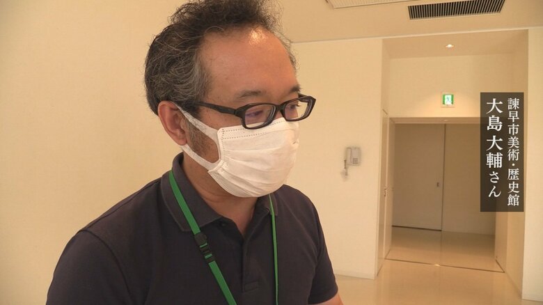 諫早市美術・歴史館 大島大輔さん