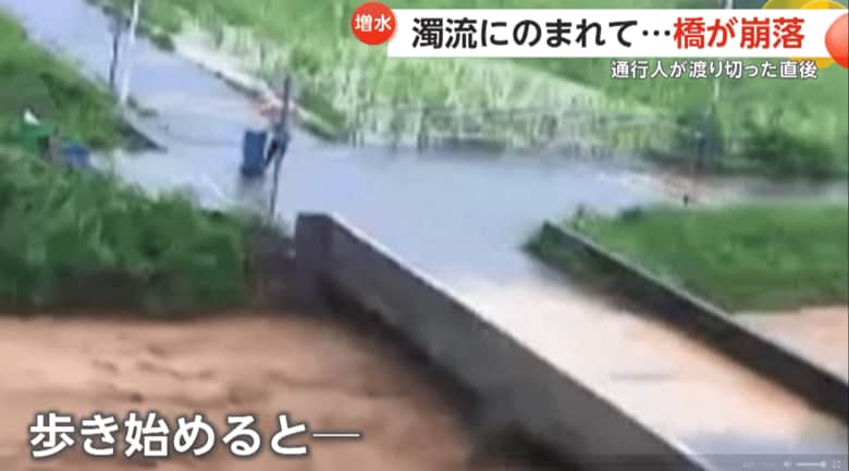人が渡りきった直後に橋が崩落する一部始終（3）