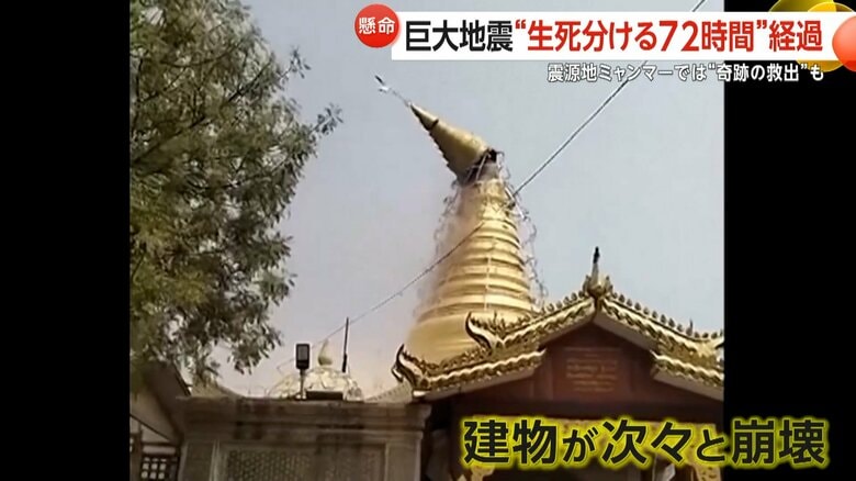ミャンマーで発生した大地震で倒壊する寺院の塔