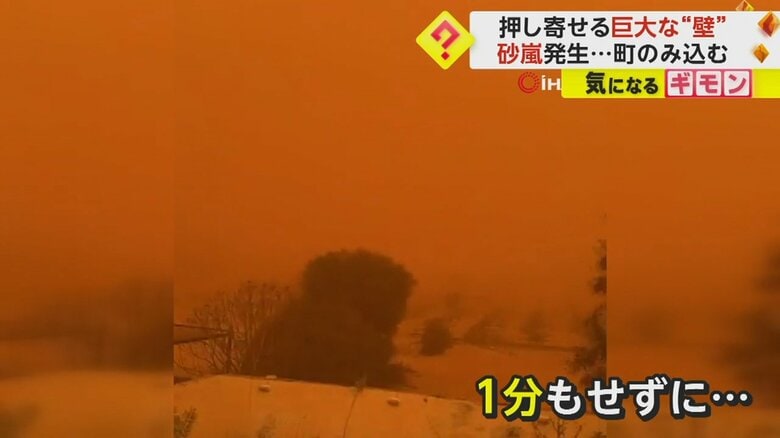 （画像：IHAより）