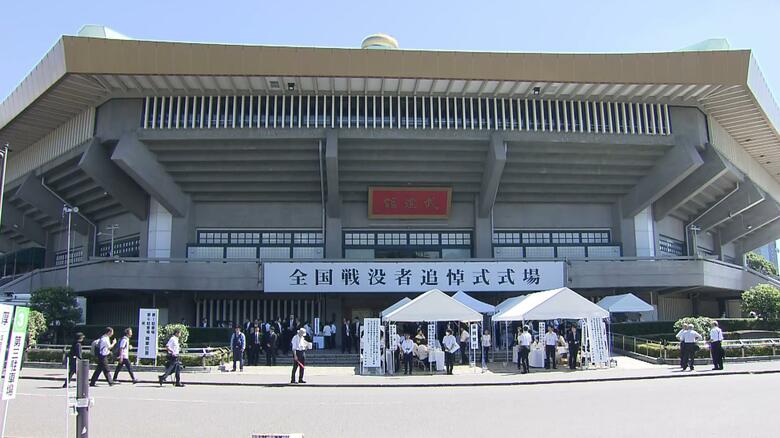 全国戦没者追悼式が開催された日本武道館