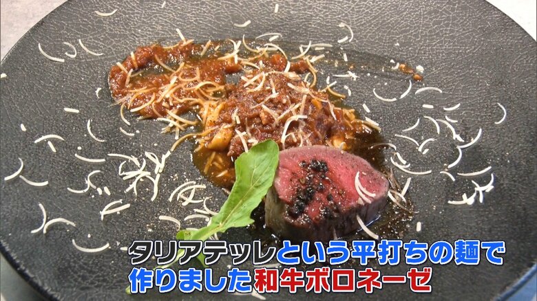 和牛ボロネーゼ タリアテッレ 国産牛ステーキ添え ※ランチとは別の種類のパスタ