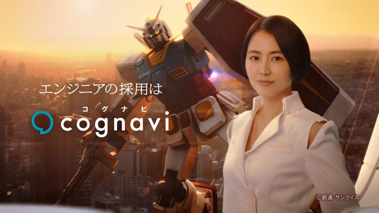 (c)創通・サンライズ