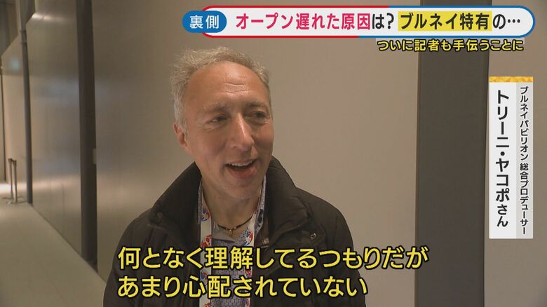 「あまり心配されていない」