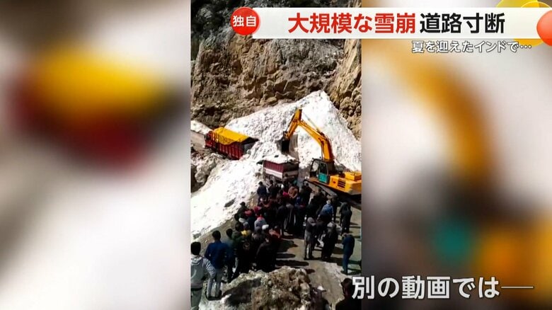 雪崩が直撃したとみられるトラックと雪に埋もれている後ろの車