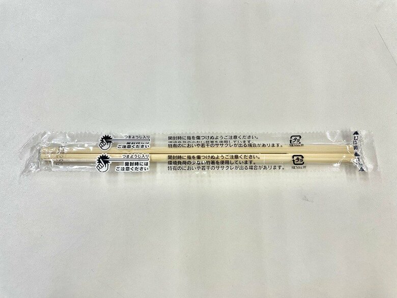 つまようじが入っている従来の割りばし袋（提供：セブン＆アイ・ホールディングス）