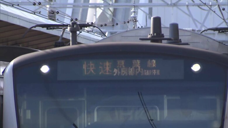 JR京葉線・快速