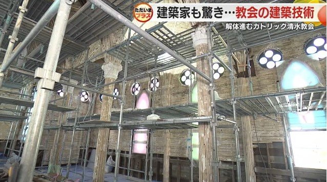 解体中の聖堂内部
