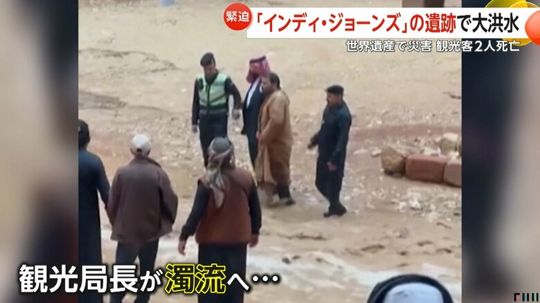 ひるむことなく濁流を渡って来た地元の観光局長