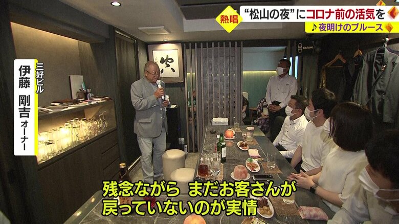 スナックなどが入るビルの伊藤剛吉オーナー