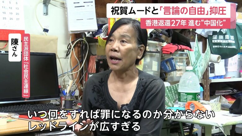 何が違法で何が合法かは当局の判断次第…