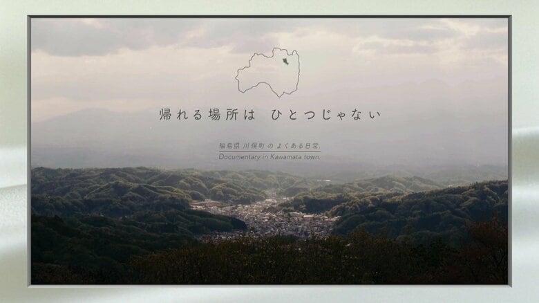 佐原さんが制作した動画