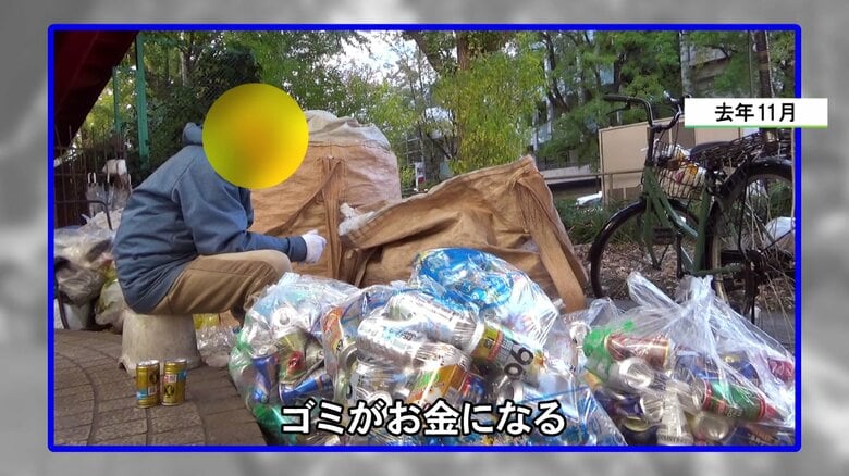 ニュースONE