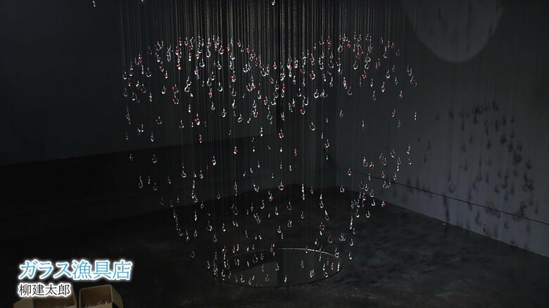 島の漁で使う道具がモチーフ