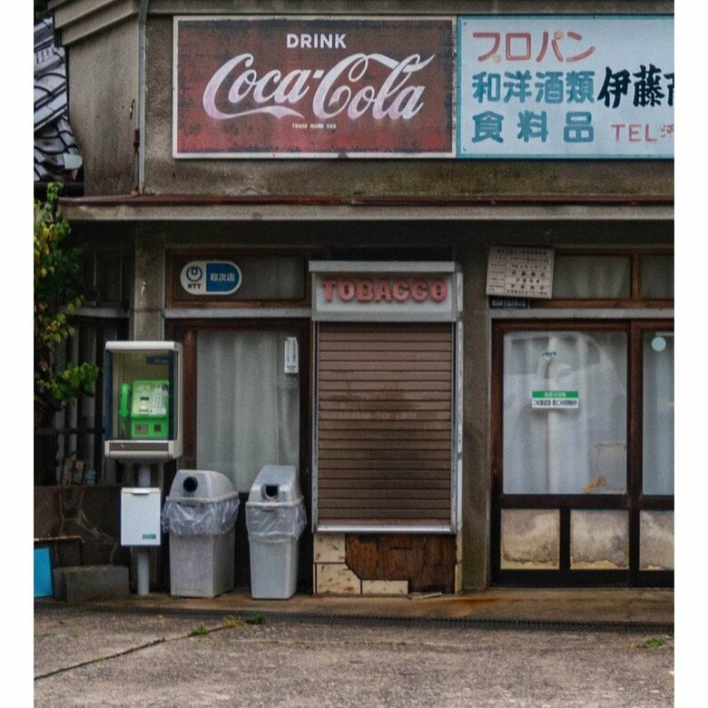 広島県・旧安野駅前（2022年9月撮影）