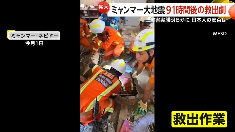 がれきの隙間を捜索する救急隊員ら（4月1日、ミャンマー・ネビドー）