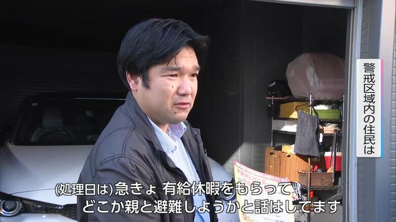 処理を前に不安な胸の内を明かす住民