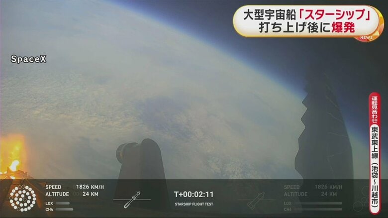 月探査「アルテミス計画」に向け、開発が進められている