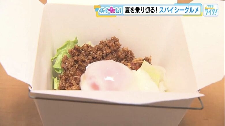 温玉タコライス（Mサイズ・990円）