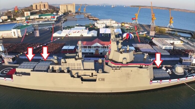 北朝鮮・多目的駆逐艦「崔賢」。矢印はミサイル垂直発射装置(VLS)