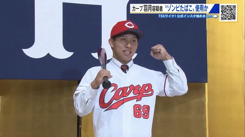 2018年の入団会見