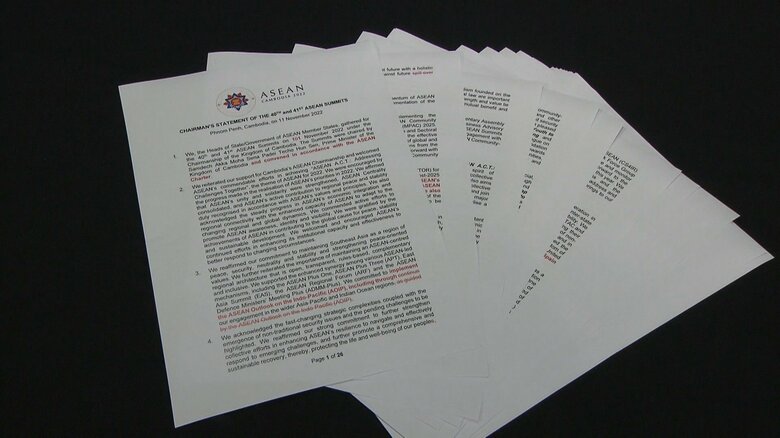 FNNが入手したASEAN議長声明案