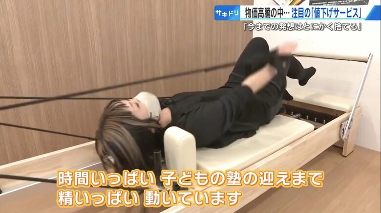 「無駄がない」と話すフレンドリー会員の村田裕美さん