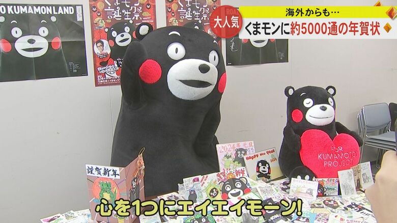 届いた年賀状にはくまモンが手書きで返事を書くという