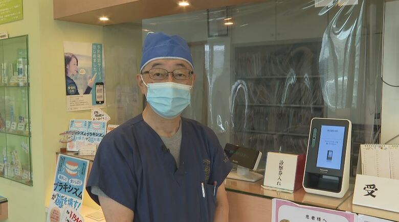 とうせい歯科医院・池上正資院長