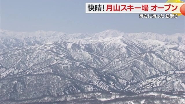 「朝日連峰」