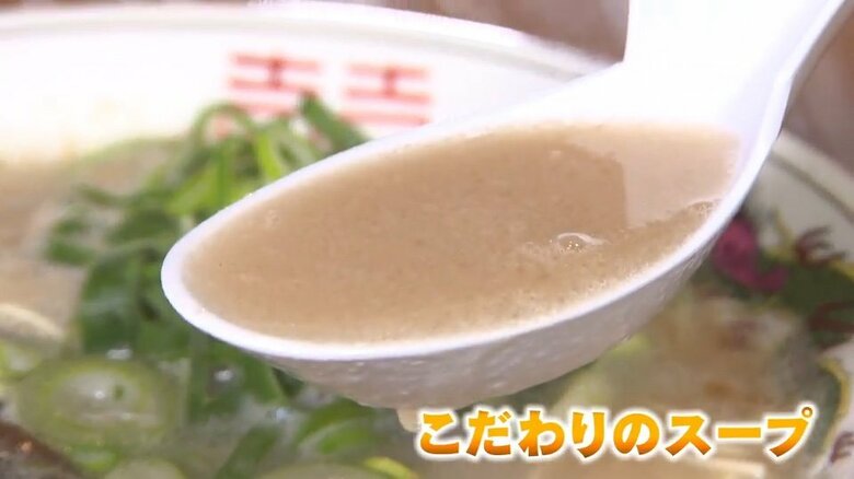 こだわりのスープ