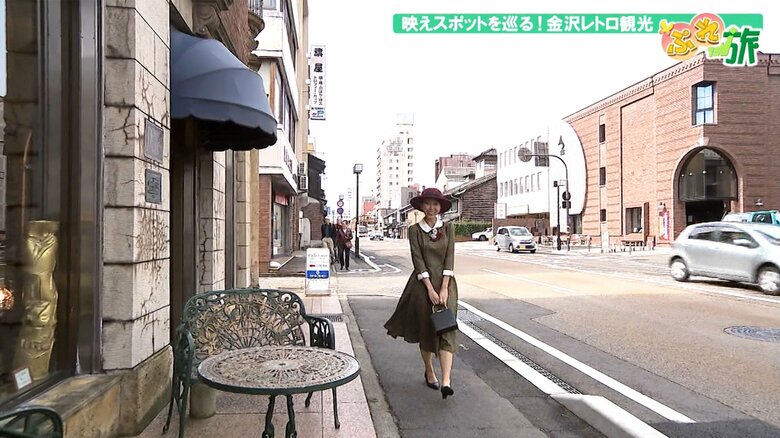 古き良き金沢市内の町並みを楽しむ“金沢レトロ観光”