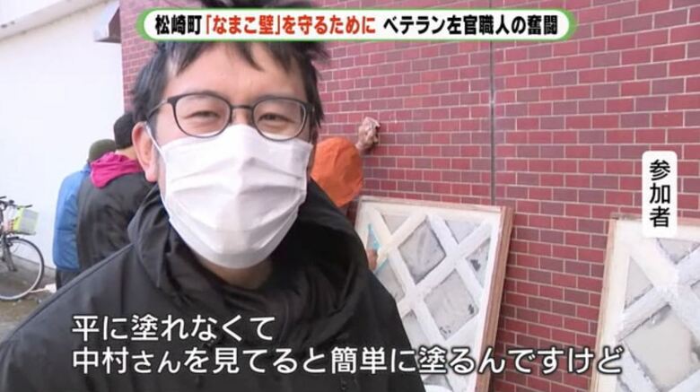 「デコボコになって難しい」と話す参加者