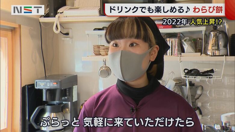 甘味処鎌倉　滝沢萌さん