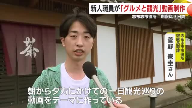 普段は健康長寿課に勤務する菅野さん