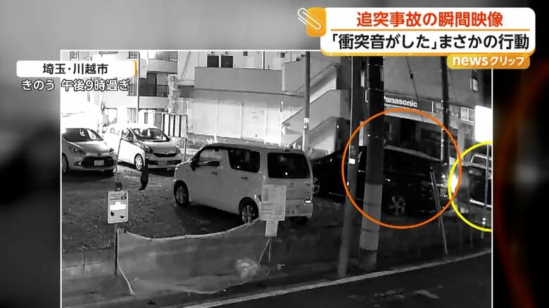 一時停止した軽自動車に後ろから走ってきた車が追突する瞬間（6日午後9時過ぎ、埼玉・川越市）④