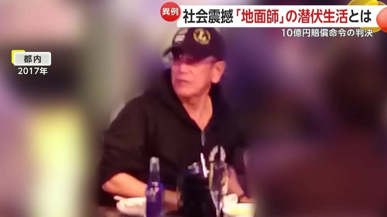 逮捕前には東京都内のフィリピンパブで連日のように豪遊していたカミンスカス操容疑者