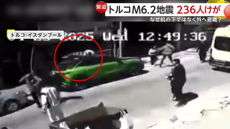 避難しようと車の上に飛び降りた男性