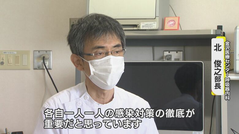 行動制限がないからこそ、各自の意識が重要になると北医師