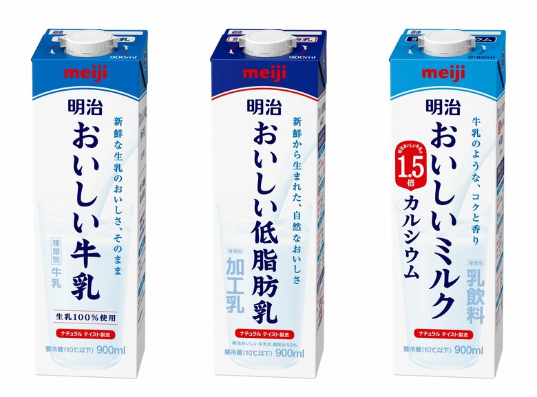 イメージ（提供：株式会社　明治）