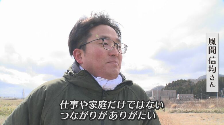 風間信均さん