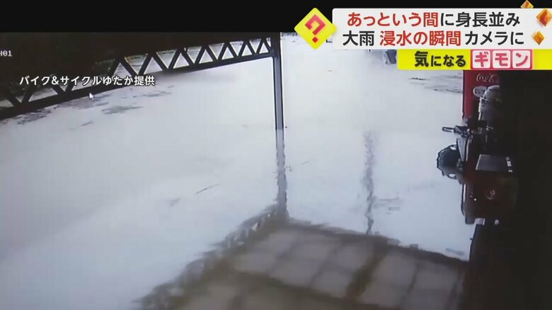 みるみる水位が上がり、一帯が水に浸かるまでの様子⑨