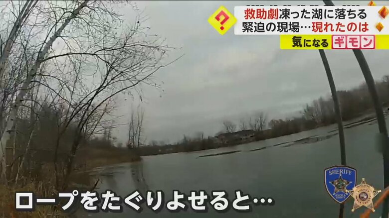 水面が凍っているアメリカ・ミネソタ州の湖