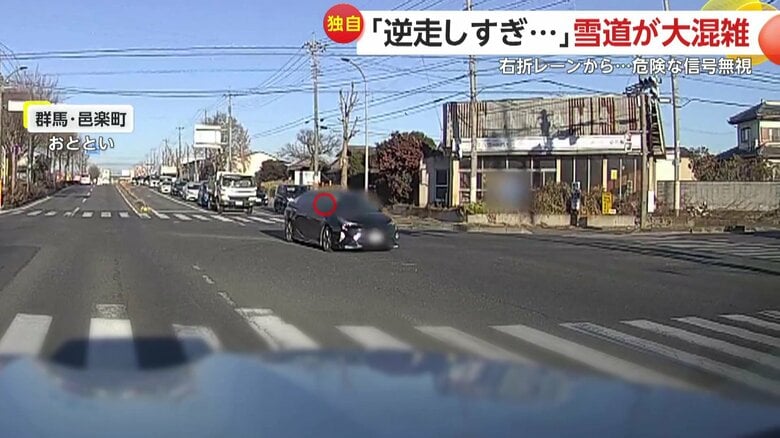 対向車線を右折する車の後ろから現れた1台の車