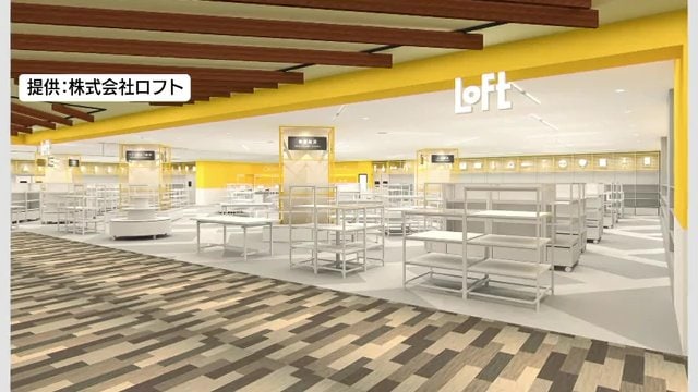 福島県内初出店のロフト