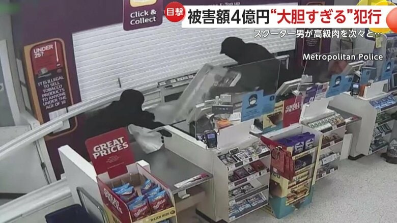 商品を袋に詰め込む犯人たち