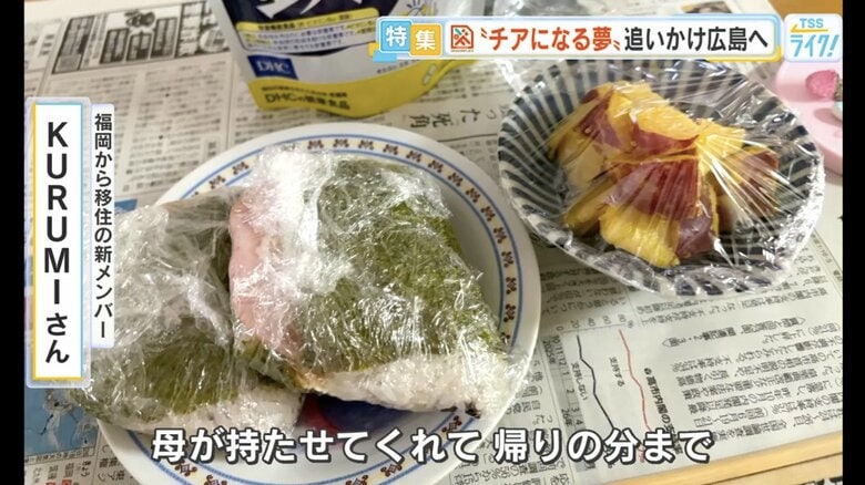 福岡と広島を高速バスで移動しながら食べる母のお弁当